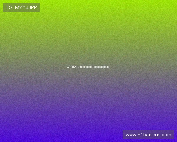 ATP与WTA迎来四月关键战役 新一轮网球争夺战正式打响