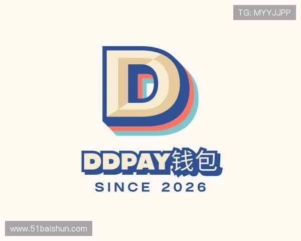关于DDpay钱包